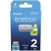 Panasonic Eneloop Mignon AA 2000mAh Ni-MH BK-3MCDE/2BE 1x2