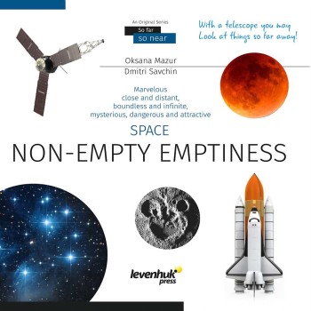 KNOWLEDGE BOOK: SPACE - NON EMPTY EMPTINESS ENGLISH SOFTCOVER