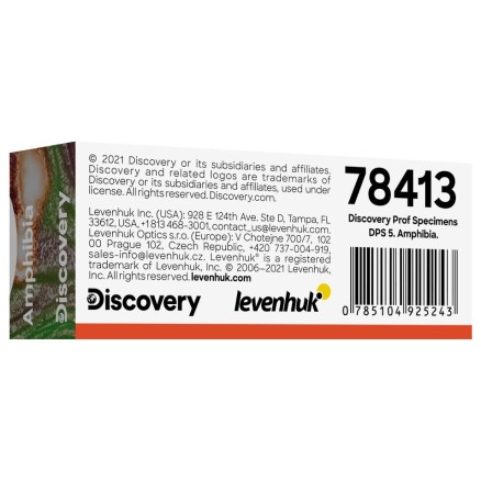 ΠΑΡΑΣΚΕΥΑΣΜΑΤΑ DISCOVERY PROF ΑΜΦΙΒΙΑ