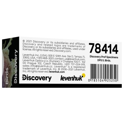 ΠΑΡΑΣΚΕΥΑΣΜΑΤΑ DISCOVERY PROF ΠΟΥΛΙΑ