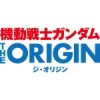 Mobile Origin