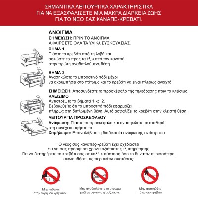 Καναπές-κρεβάτι διθέσιος με αναδιπλούμενο στρώμα Polaris pakoworld ανθρακί ύφασμα 181x91x83εκ