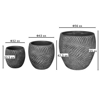 Κασπώ Dortu pakoworld σετ 3τεμ κεραμικό σε αντικέ γκρι απόχρωση